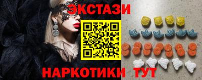 дурь Партизанск