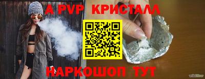 альфа пвп VHQ Первоуральск