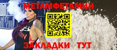 дурь Партизанск