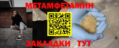 дурь Партизанск