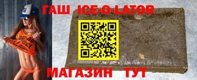 дурь Партизанск