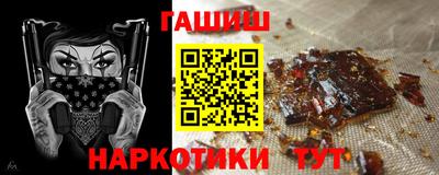 дурь Партизанск