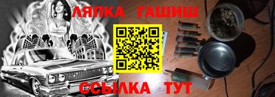 дурь Партизанск