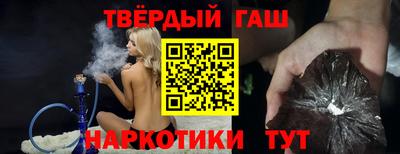 альфа пвп VHQ Первоуральск