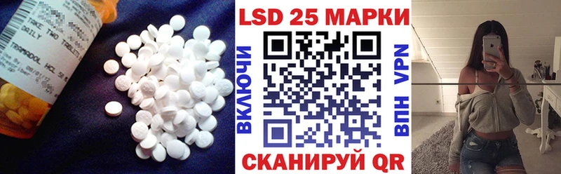 Лсд 25 экстази ecstasy Купить где Снежинск