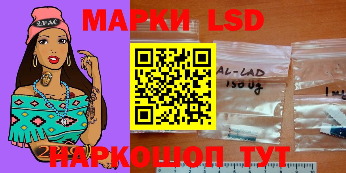 ЛСД экстази кислота Снежинск