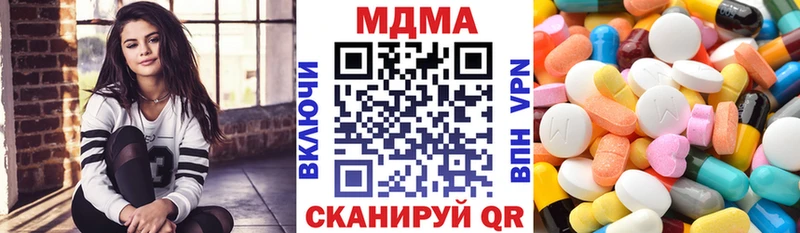 MDMA crystal  Купить закладки  Снежинск 