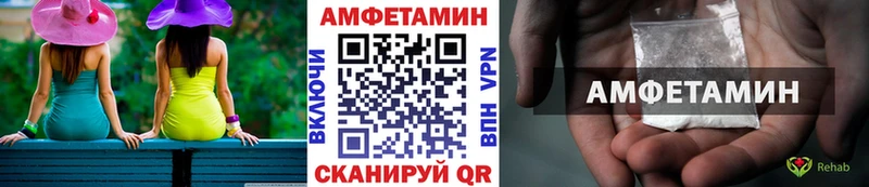 Первитин кристалл Купить Снежинск