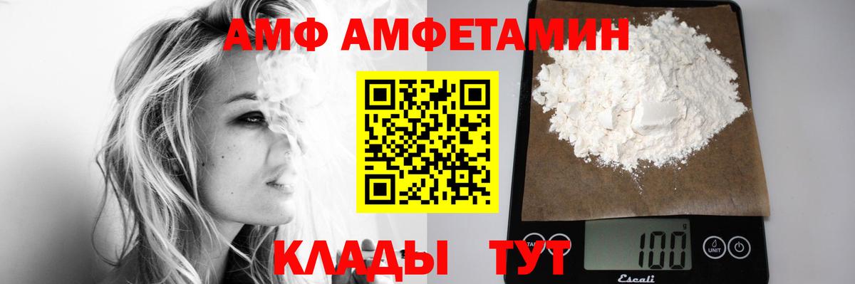Снежинск  Метамфетамин кристалл  Вход с VPN 