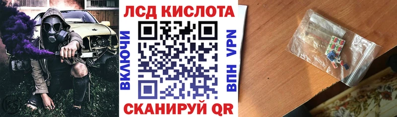 Марки N-bome 1500мкг  Купить где  Снежинск 