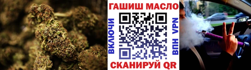 ТГК гашишное масло Купить закладки Снежинск
