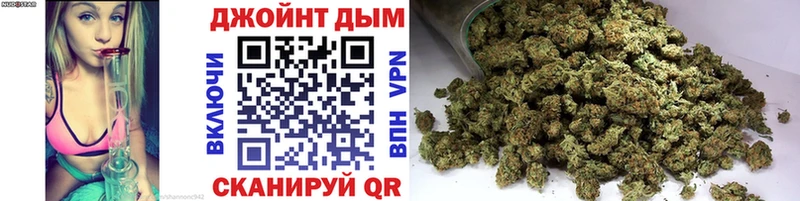 Купить  Снежинск  Шишки марихуана гибрид 