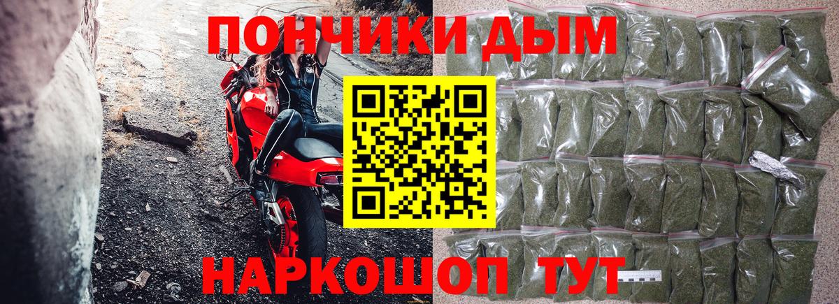 Каннабис марихуана  Вход с VPN  Бошки марихуана White Widow  Каннабис AK-47  Снежинск 
